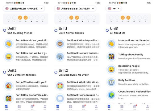 2025年多鄰國平替軟件 這幾款App成常用英語表達神器，真實好用到爆